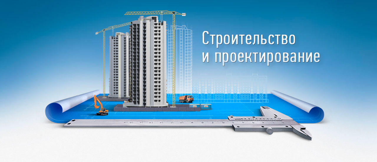 stroy header